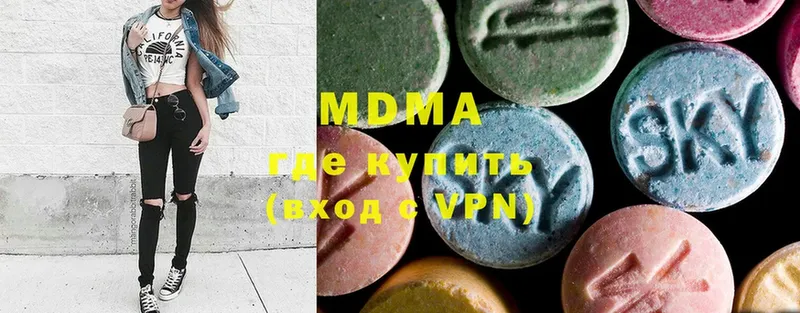 MDMA VHQ  ОМГ ОМГ сайт  Оханск 